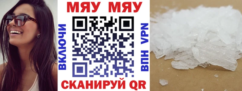 Виды наркотиков купить Назрань ГАШ МЕТАМФЕТАМИН Codein Каннабис Меф Амфетамин Alpha PVP Псилоцибиновые грибы