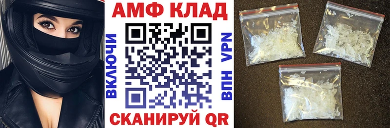сколько стоит  Назрань  АМФЕТАМИН 98% 