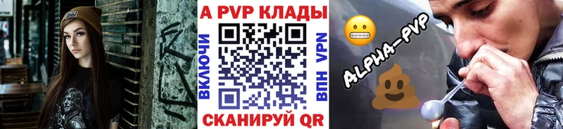 KRAKEN ONION  Назрань  Alfa_PVP крисы CK 