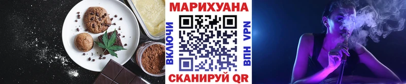 Canna-Cookies конопля купить наркотик Назрань