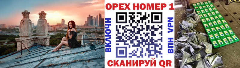наркошоп  Назрань  КОКАИН FishScale 