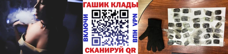 наркошоп  Назрань  ГАШ гарик 