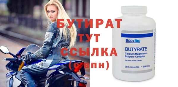 скорость mdpv Володарск