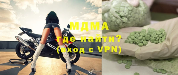 крисы Вяземский