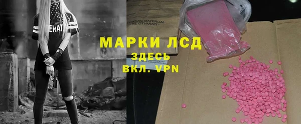 spice Вязьма