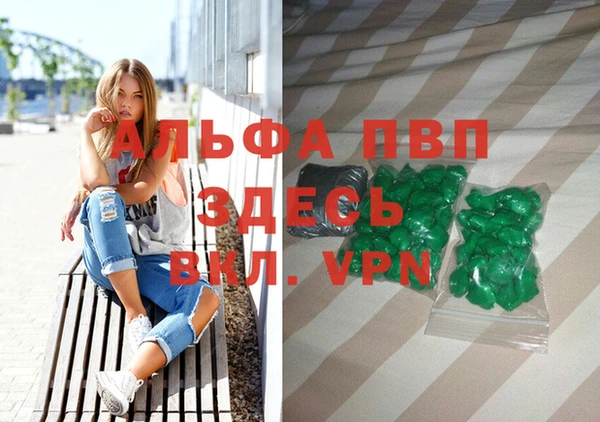 скорость mdpv Володарск