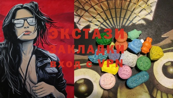 таблы Волоколамск