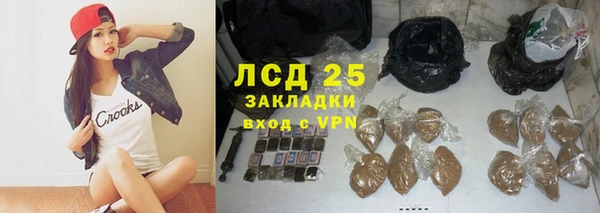 каннабис Волосово