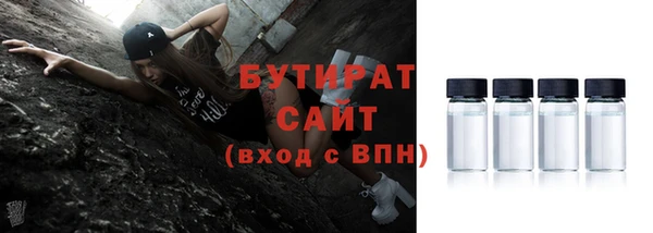 каннабис Волосово