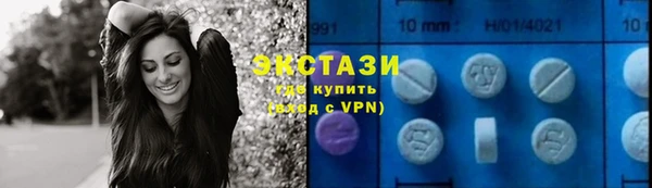 таблы Волоколамск