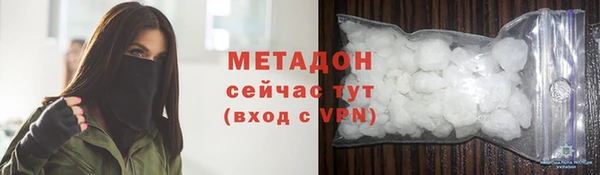 каннабис Волосово