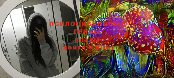 каннабис Волосово