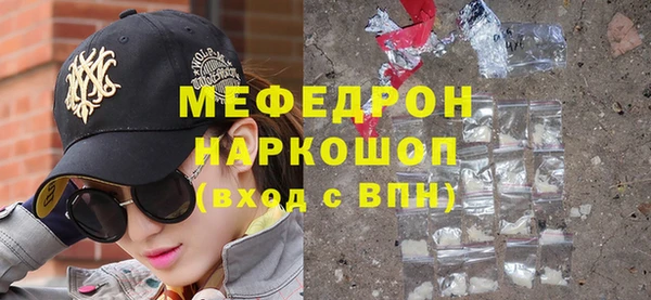 каннабис Волосово