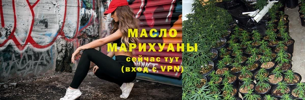 каннабис Волосово
