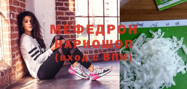 таблы Волоколамск