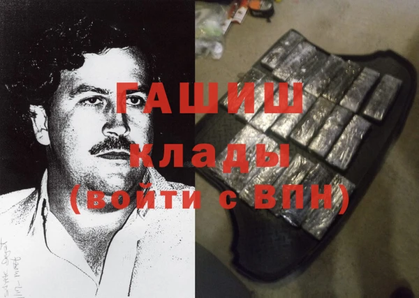 таблы Волоколамск