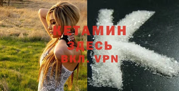 spice Вязьма