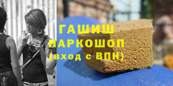 таблы Волоколамск