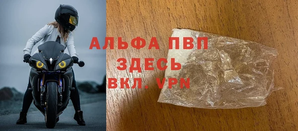 spice Вязьма