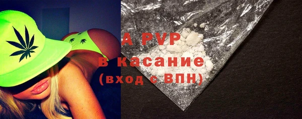 таблы Волоколамск