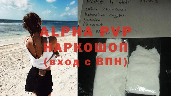 скорость mdpv Володарск