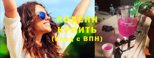 скорость mdpv Володарск