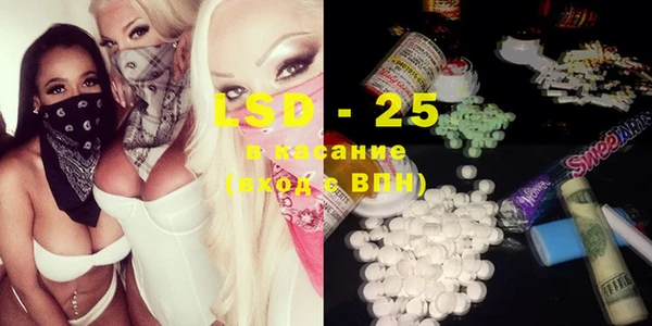 каннабис Волосово