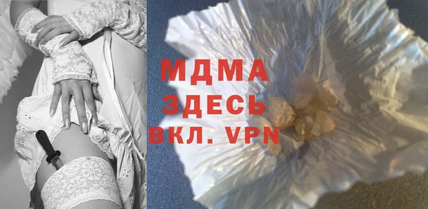 таблы Волоколамск