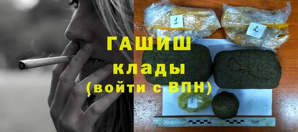 каннабис Волосово