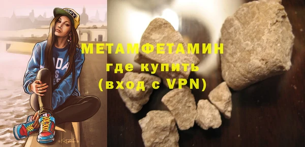 скорость mdpv Володарск