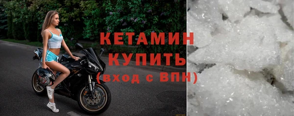 таблы Волоколамск