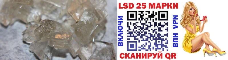наркотики  Назрань  LSD-25 экстази ecstasy 