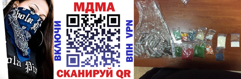 MDMA crystal  даркнет сайт  Назрань 