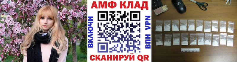 МЕТАМФЕТАМИН пудра Назрань