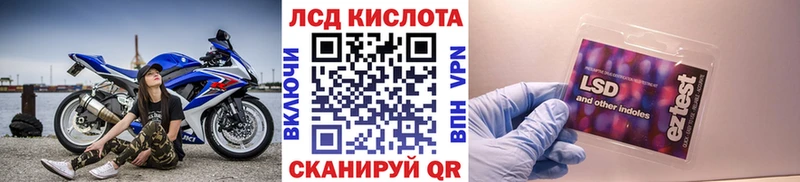 как найти   darknet клад  Марки NBOMe 1500мкг  Назрань 