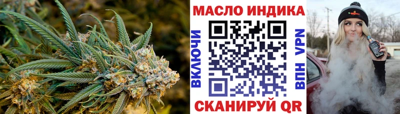 ТГК гашишное масло  Назрань 