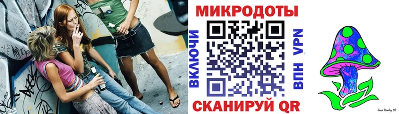 Галлюциногенные грибы прущие грибы  Назрань 