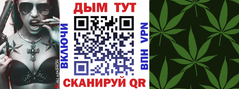 МАРИХУАНА конопля  купить  сайты  Назрань 